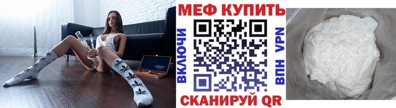 Купить наркоту Зима Cocaine  Мефедрон  А ПВП  Бошки Шишки  Гашиш 