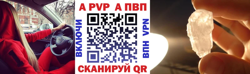 blacksprut вход  цена   Зима  Alfa_PVP Crystall 