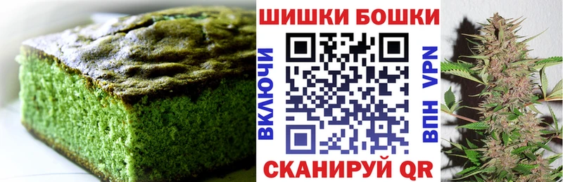 Canna-Cookies конопля сколько стоит Зима