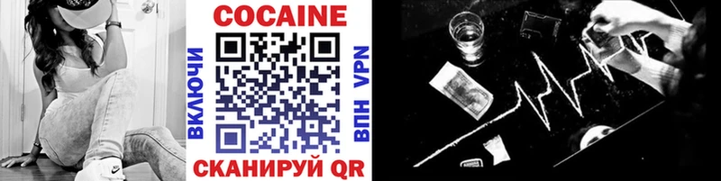 COCAIN 99%  Зима 