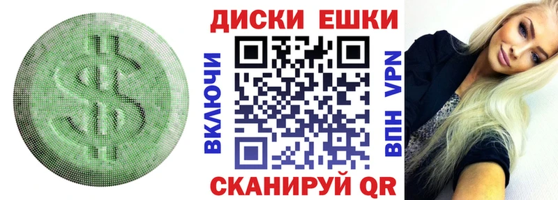 купить наркотики цена  Зима  ЭКСТАЗИ MDMA 