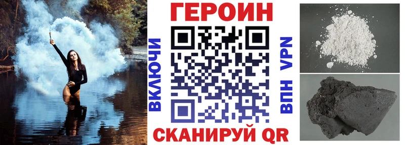 ГЕРОИН афганец  mega ссылки  Зима 