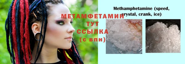 альфа пвп Горнозаводск