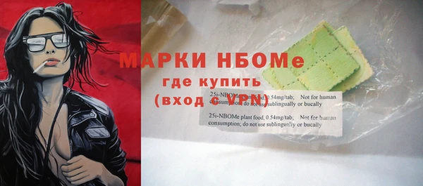 mdpv Горняк