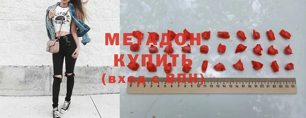 альфа пвп Горнозаводск
