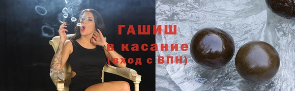 альфа пвп Горнозаводск
