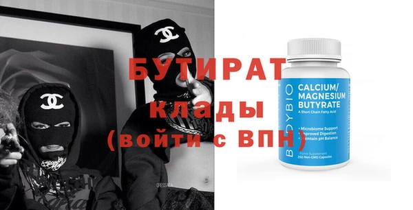 мет Горно-Алтайск