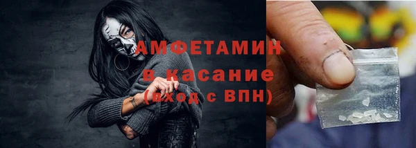 мет Горно-Алтайск