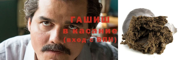 альфа пвп Горнозаводск