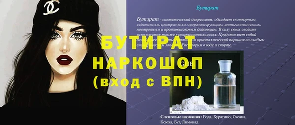 мет Горно-Алтайск