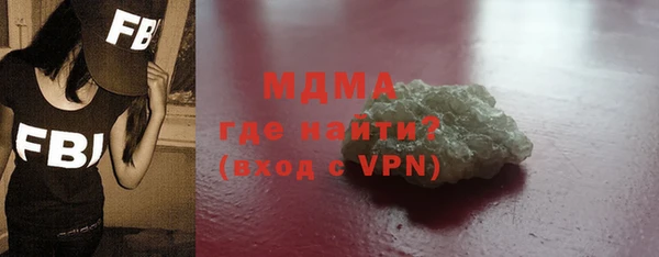 мет Горно-Алтайск