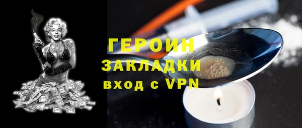 мет Горно-Алтайск