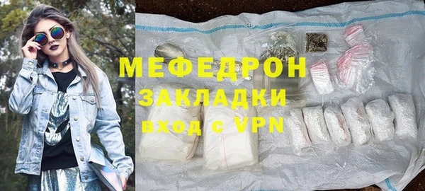 мет Горно-Алтайск