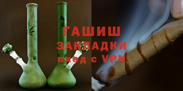 альфа пвп Горнозаводск