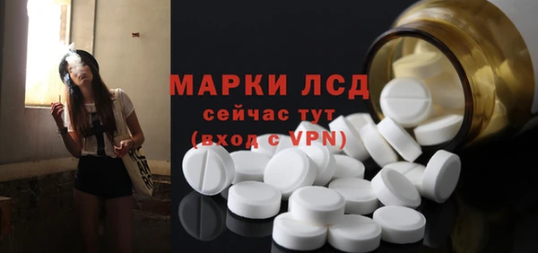 альфа пвп Горнозаводск