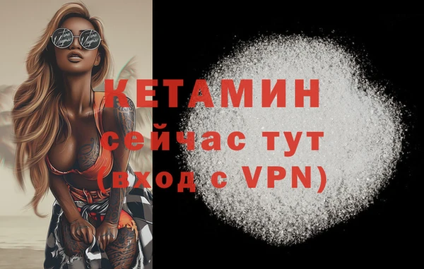 мет Горно-Алтайск