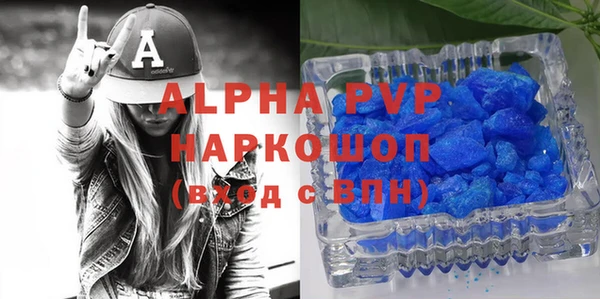 мет Горно-Алтайск