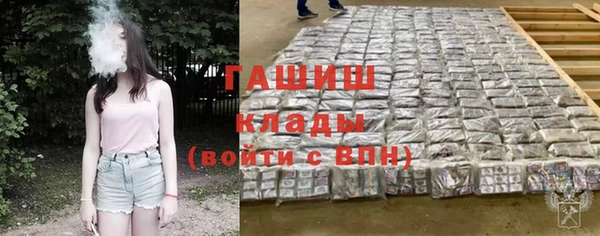 альфа пвп Горнозаводск