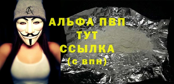 mdpv Горняк