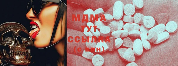мет Горно-Алтайск