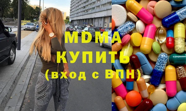 mdpv Горняк