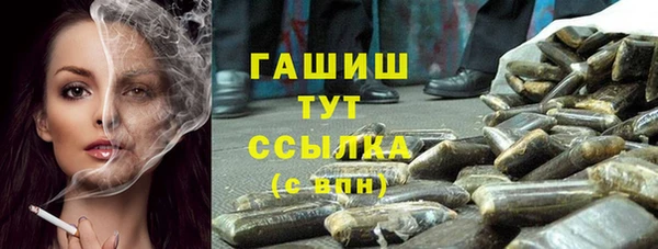 альфа пвп Горнозаводск