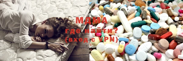 альфа пвп Горнозаводск