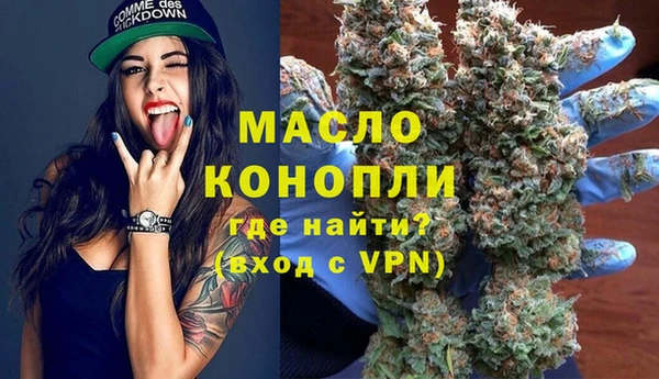 мет Горно-Алтайск