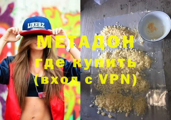 альфа пвп Горнозаводск