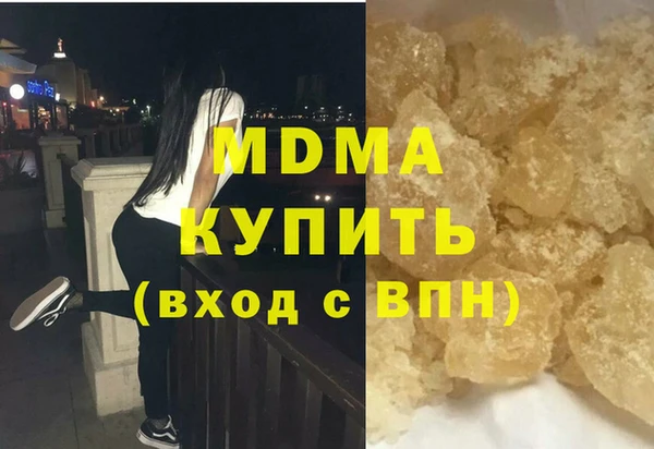 альфа пвп Горнозаводск