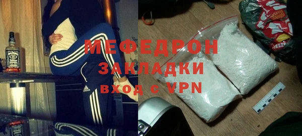 mdpv Горняк