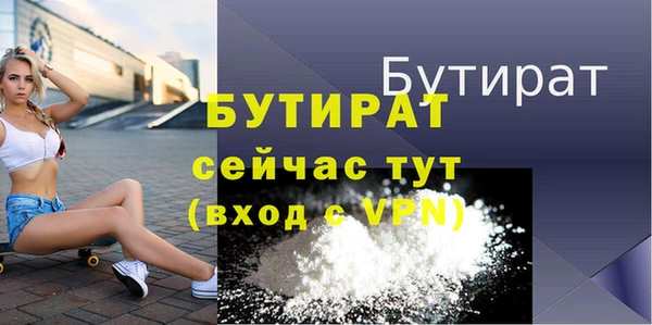 альфа пвп Горнозаводск