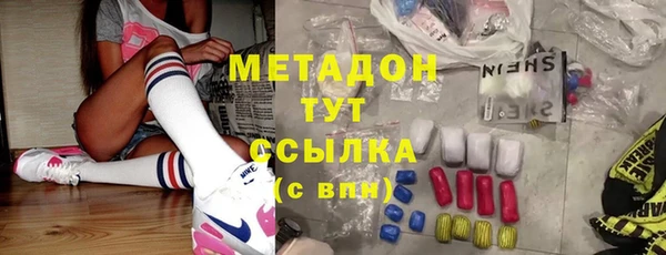 альфа пвп Горнозаводск