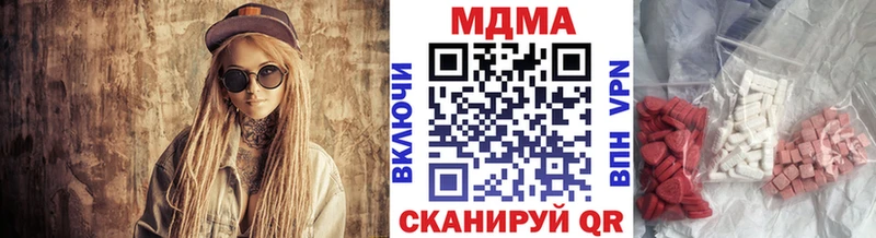 МДМА VHQ  где продают наркотики  Зима 