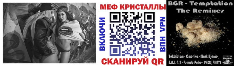 дарк нет официальный сайт  Зима  МЯУ-МЯУ 4 MMC 