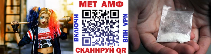 МЕТАМФЕТАМИН Methamphetamine Зима