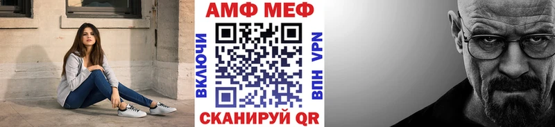 Первитин Methamphetamine  Зима 