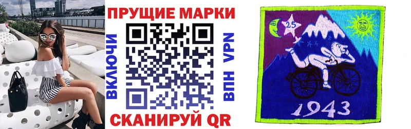 Марки N-bome 1,5мг Зима