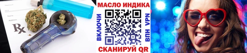 Дистиллят ТГК вейп с тгк купить наркоту Зима